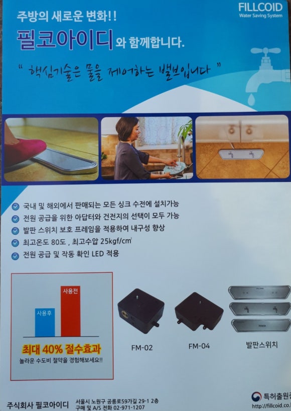 대성건기 이미지