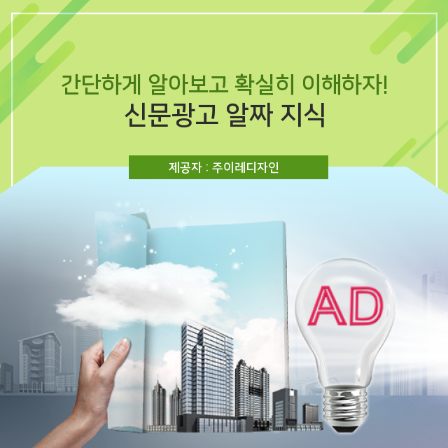 (주)이레디자인 이미지