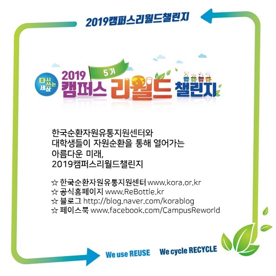 아름다운유통 이미지