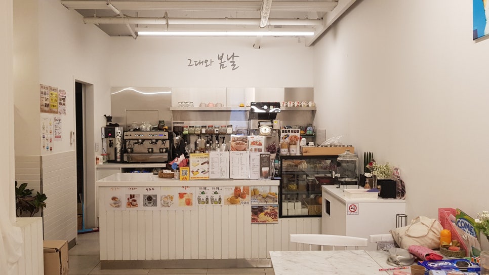 봄날;카페봄날 이미지