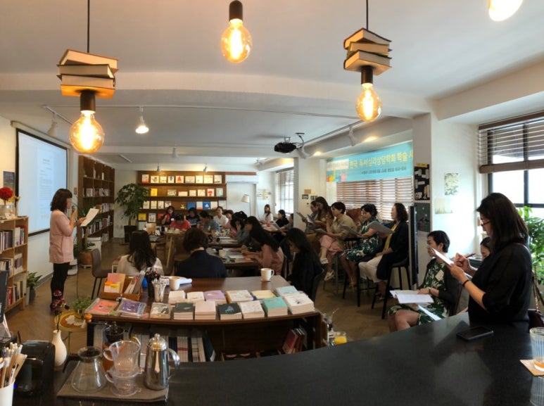 한국독서치료상담학회 이미지