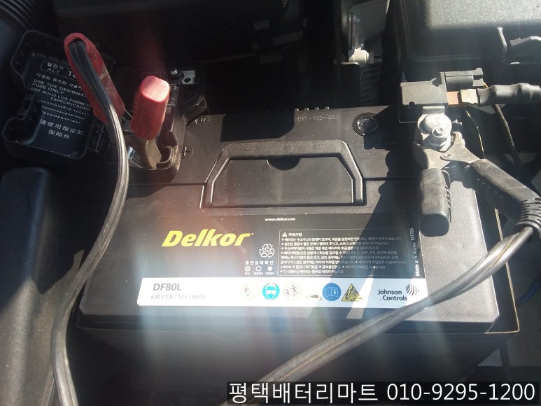 거산밧데리 이미지