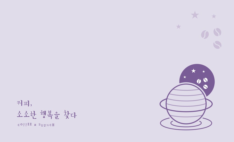상호디자인 이미지