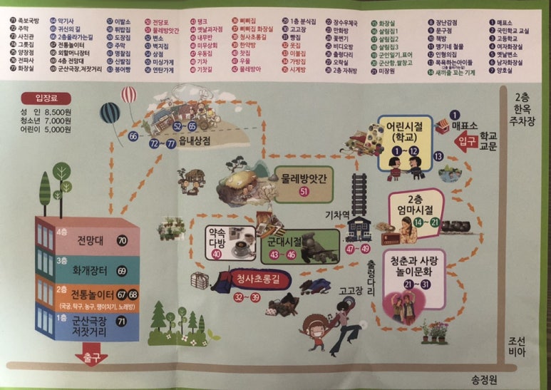 물레다방 이미지