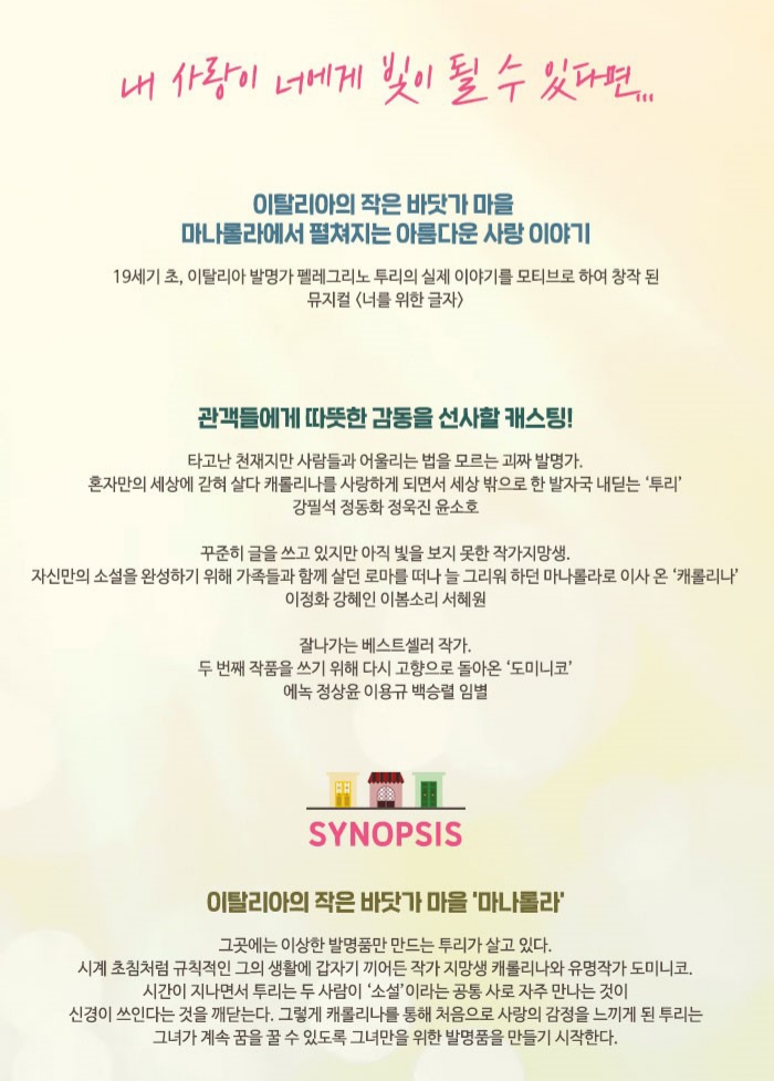 예쁜너를위한 이미지