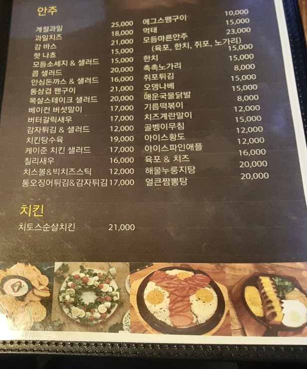 펍스타 이미지