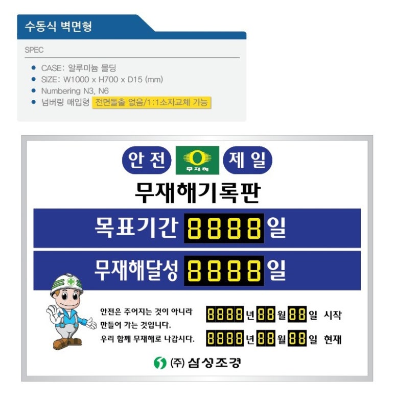삼성조경 이미지