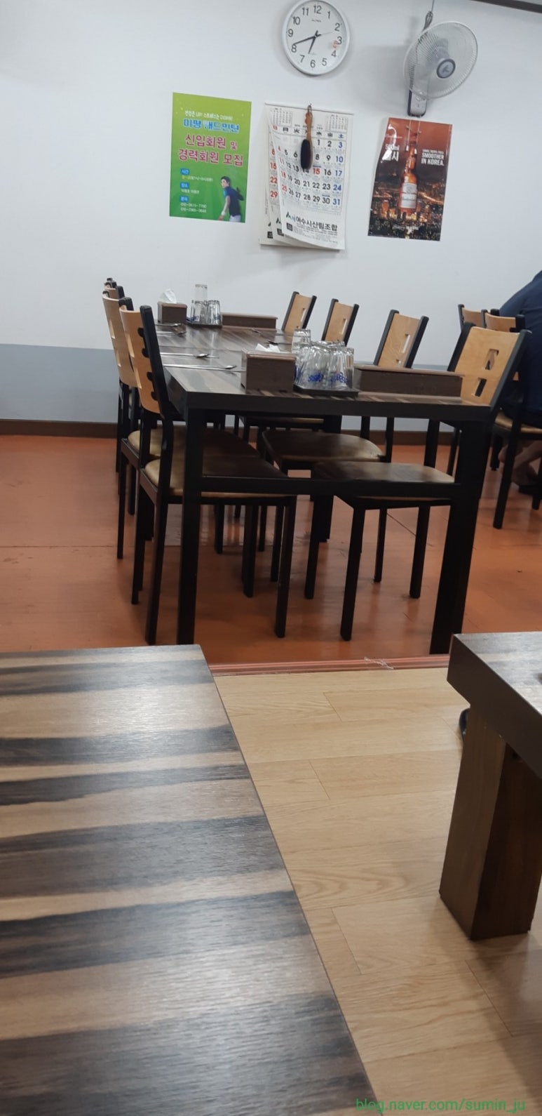 미평선어 이미지