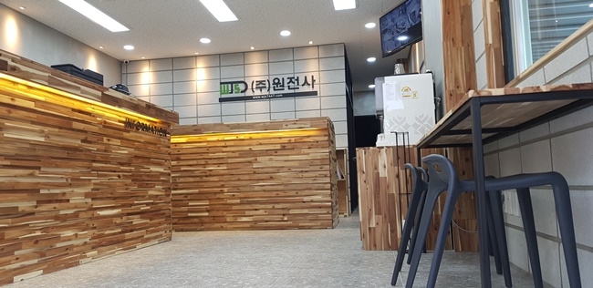 원전사 이미지