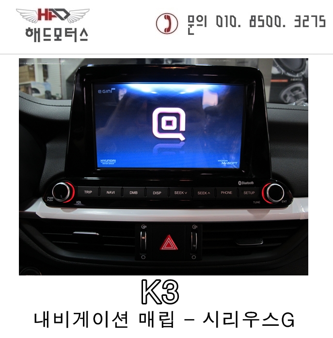 자동차용품할인점 이미지