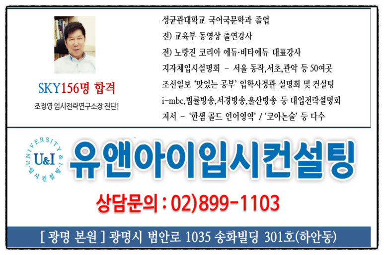 유앤아이컨설팅 이미지