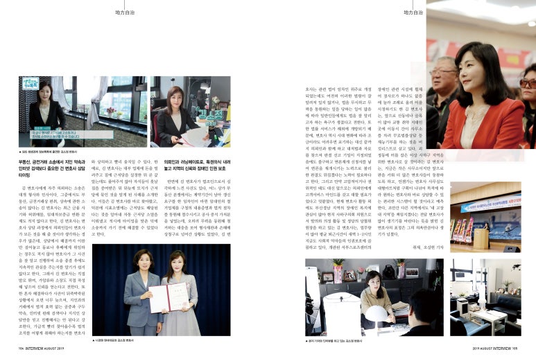 김소정변호사법률사무소 이미지