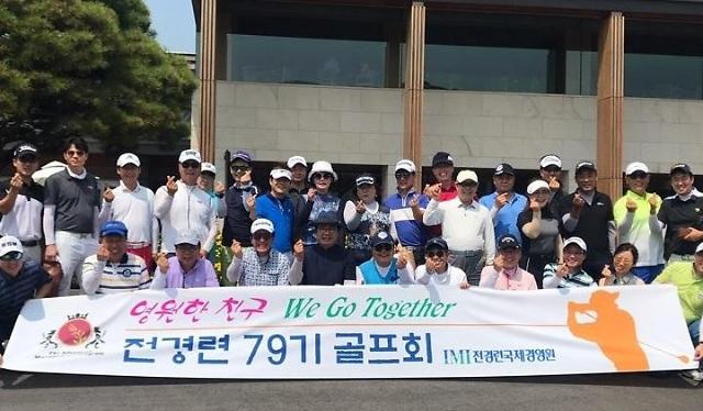 칼라테크 이미지