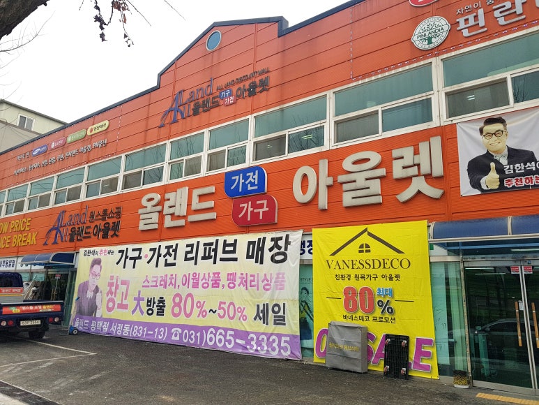 평택유명에어컨 이미지