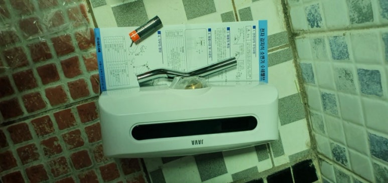 원대철물점 이미지