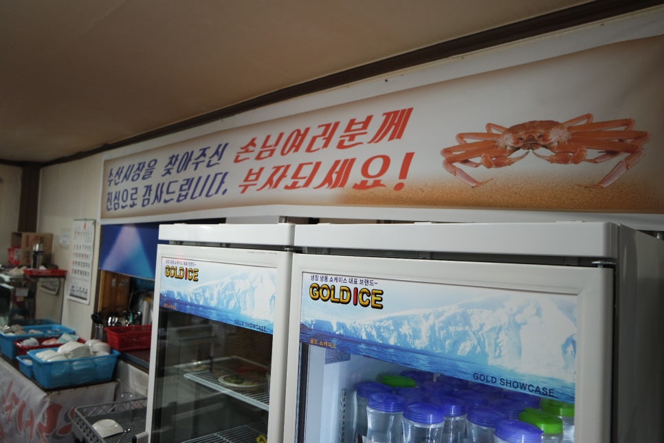 이리수산시장 이미지