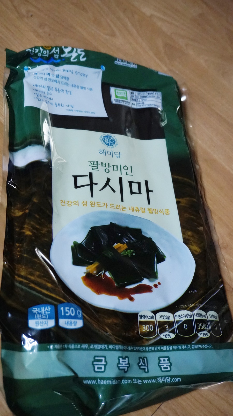 금복건어물 이미지
