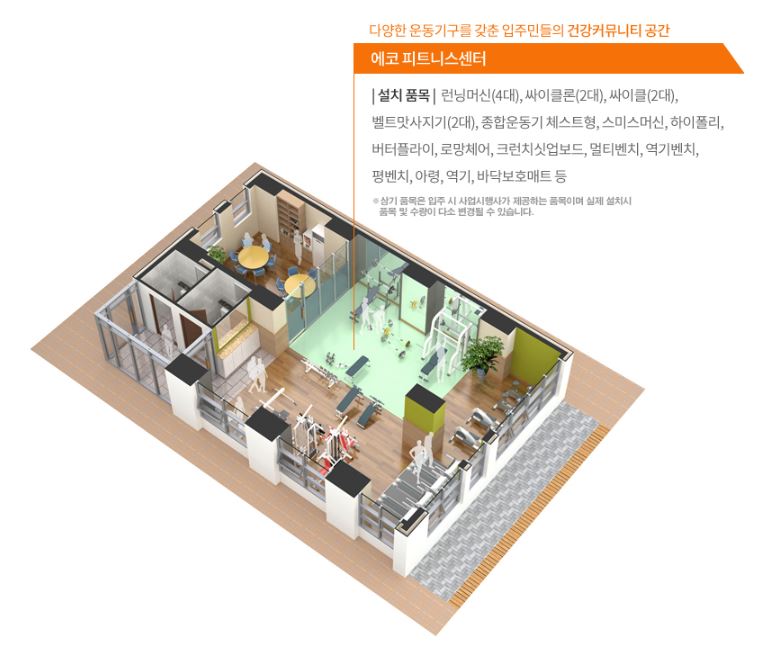남천공인중개사사무소 이미지