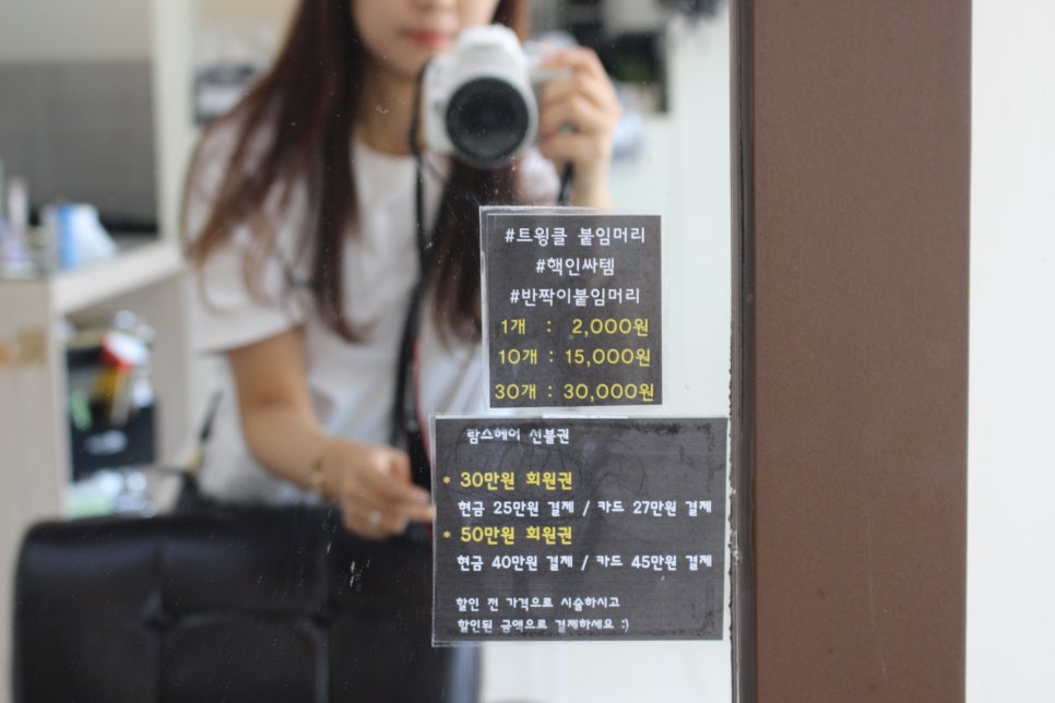 람스헤어 이미지