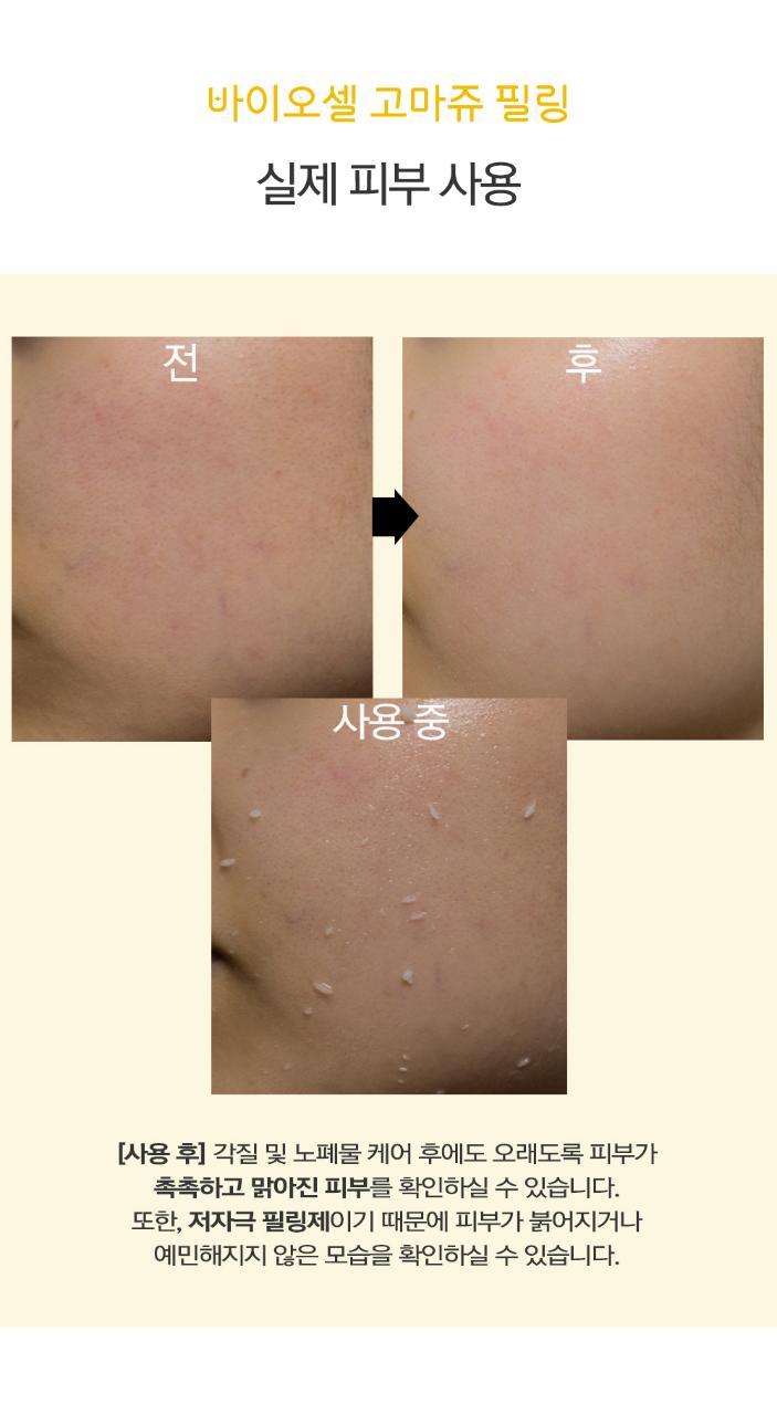 제이부띠 이미지
