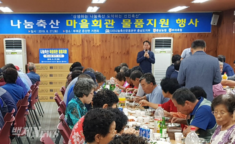 축산마을 이미지