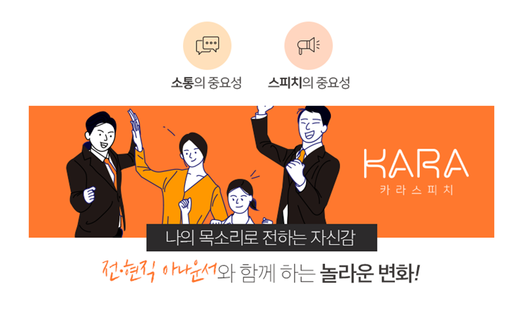 카라스피치학원 이미지