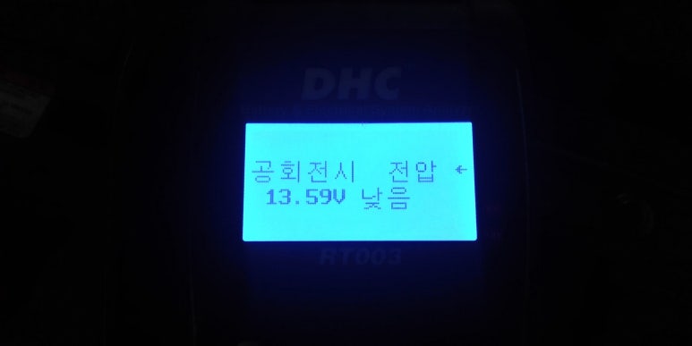 자동차배터리출장교체.할인점 이미지