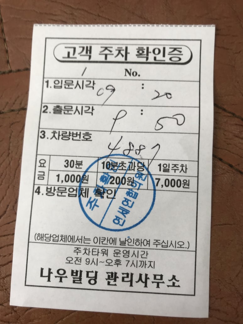 연세연합의원 이미지