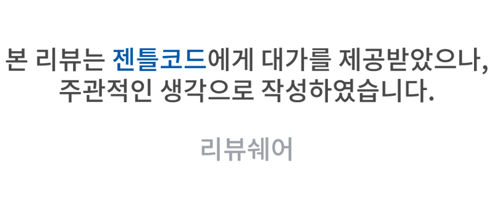 코드화장품 이미지
