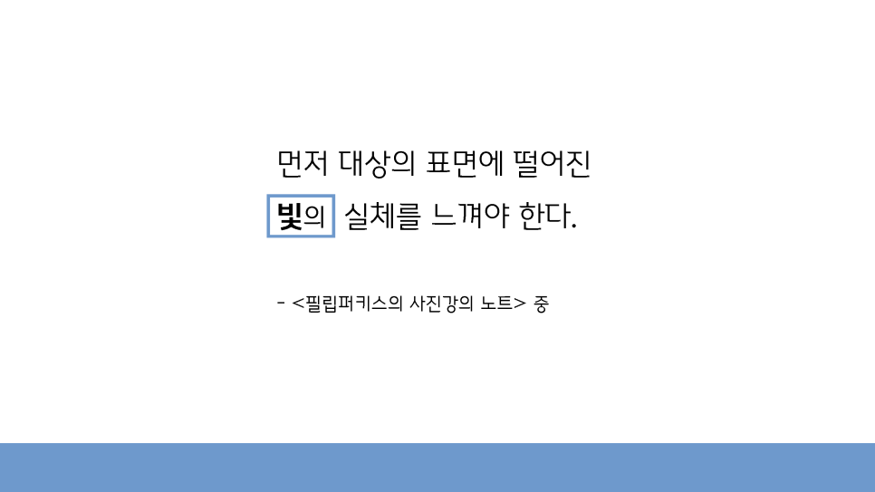 도시재생디자인연구소 이미지