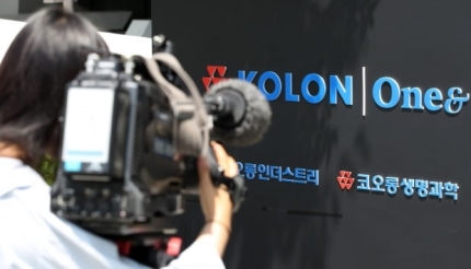 코오롱분식 이미지
