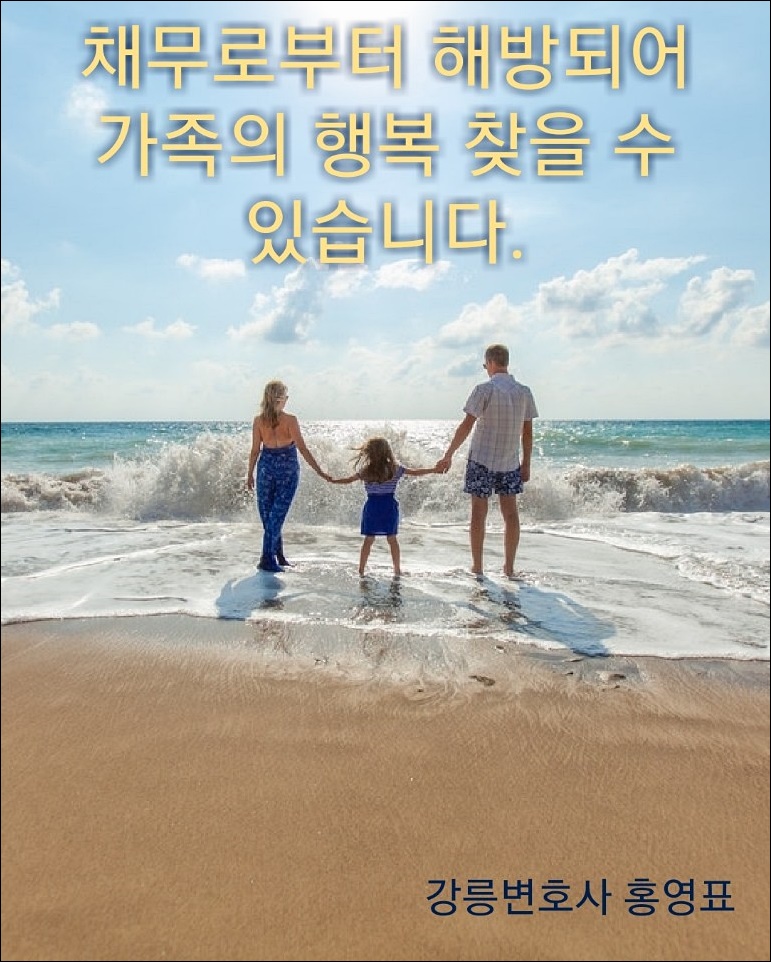 변호사홍영표법률사무소 이미지