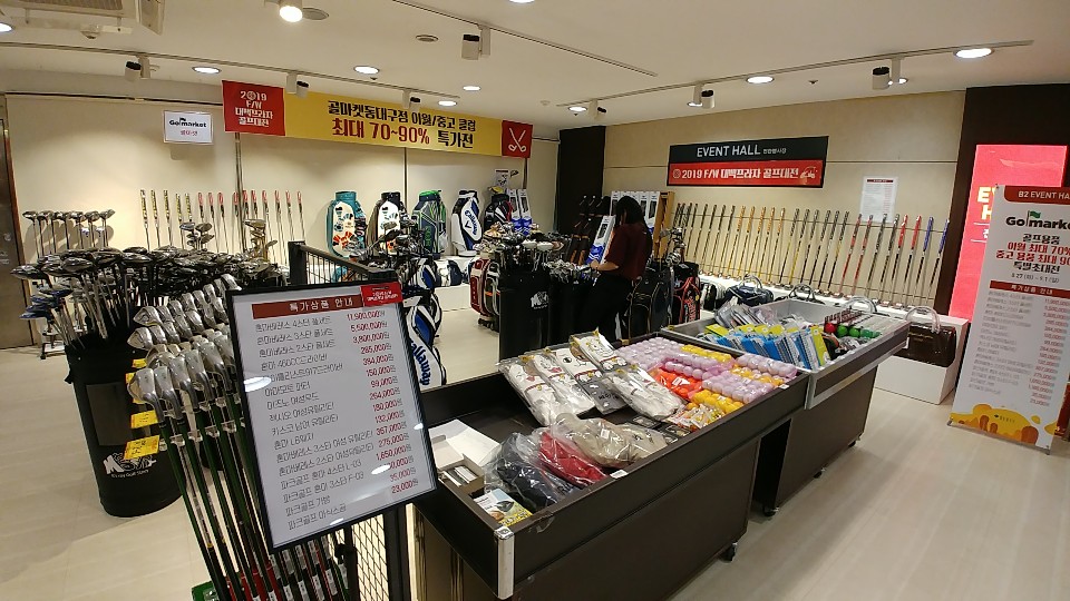 동대구골프프라자 이미지
