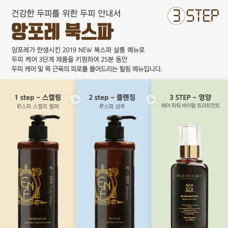 리안헤어 시화로데오점 이미지