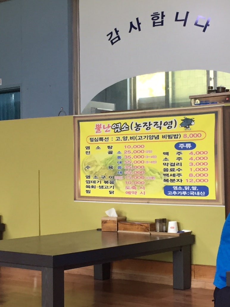 뿔난염소 이미지