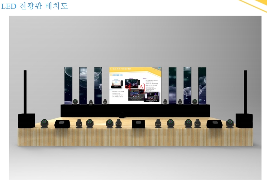 제일음향이벤트 이미지