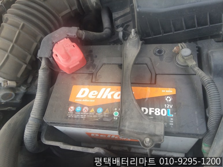 거산밧데리 이미지