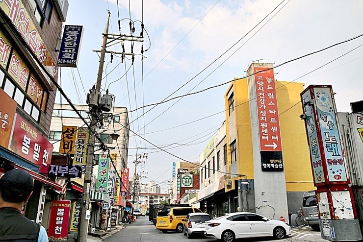 원당곱창 이미지