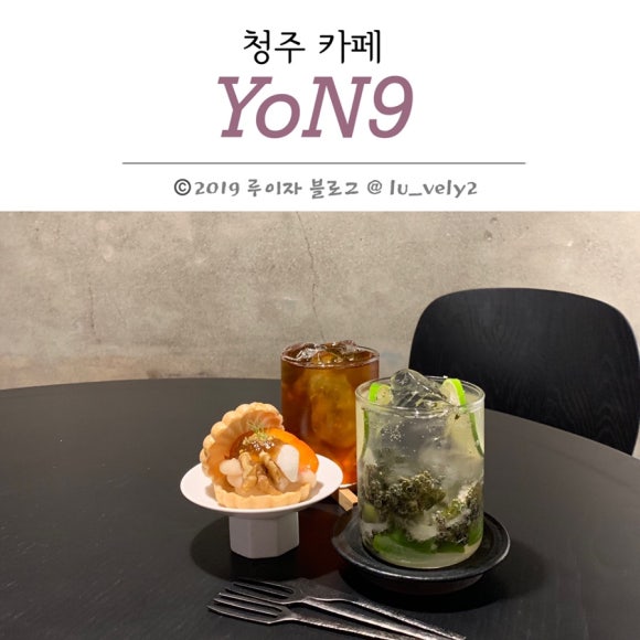 오앤와이 이미지