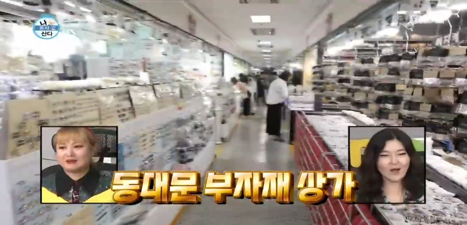 시장악세사리 이미지