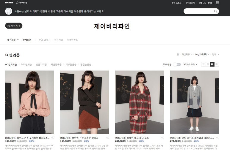 (주)제이비환경 이미지