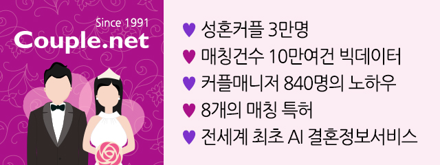 커플닷넷 이미지