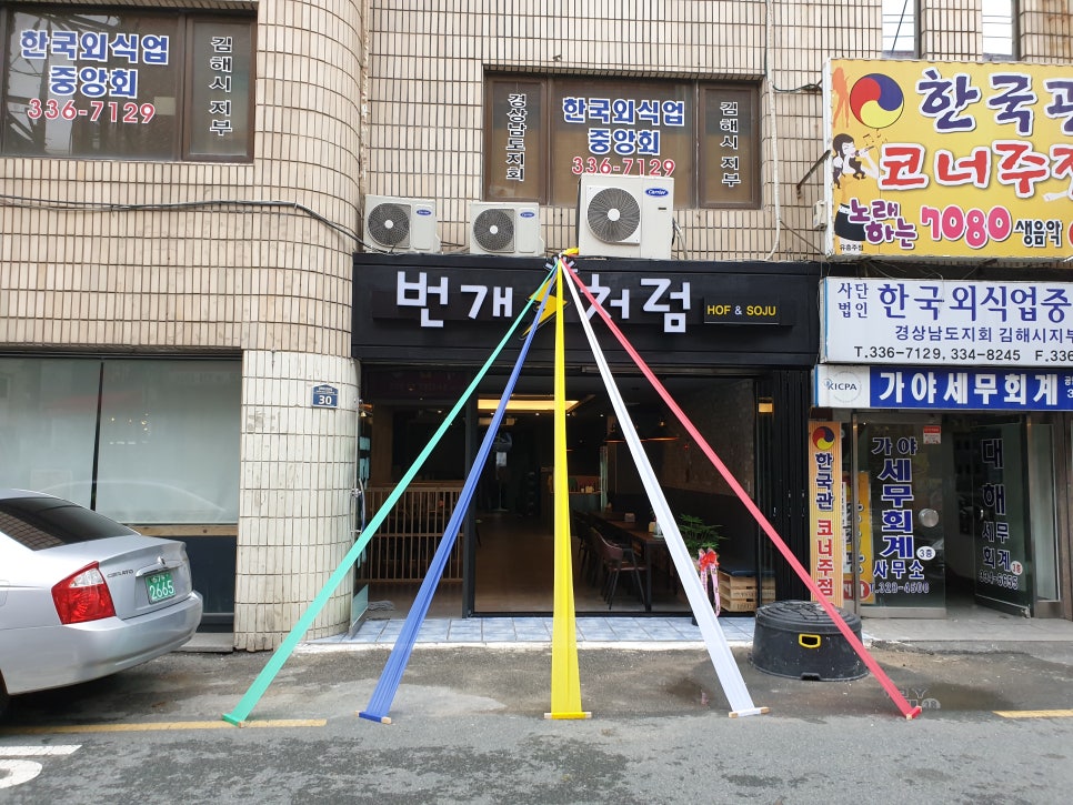 삼진광고사 이미지