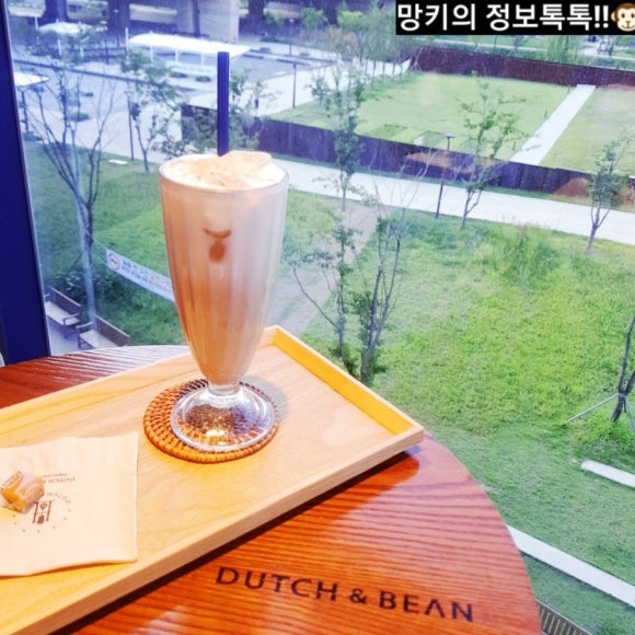 더치앤빈동탄 이미지