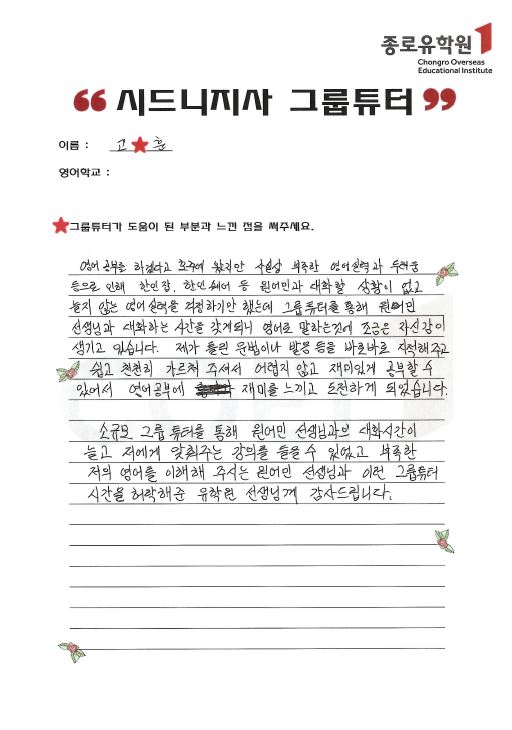 고*훈 이미지