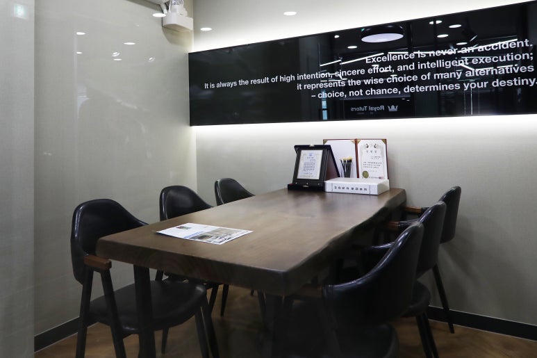 로열튜터스학원 이미지