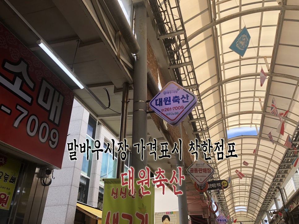 (주)대원축산 이미지