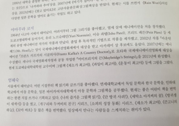 두꺼비세탁소 이미지