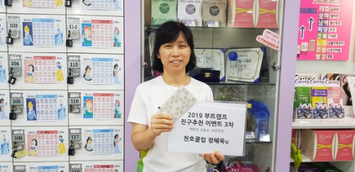 커브스천호클럽 이미지