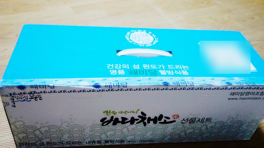 금복건어물 이미지